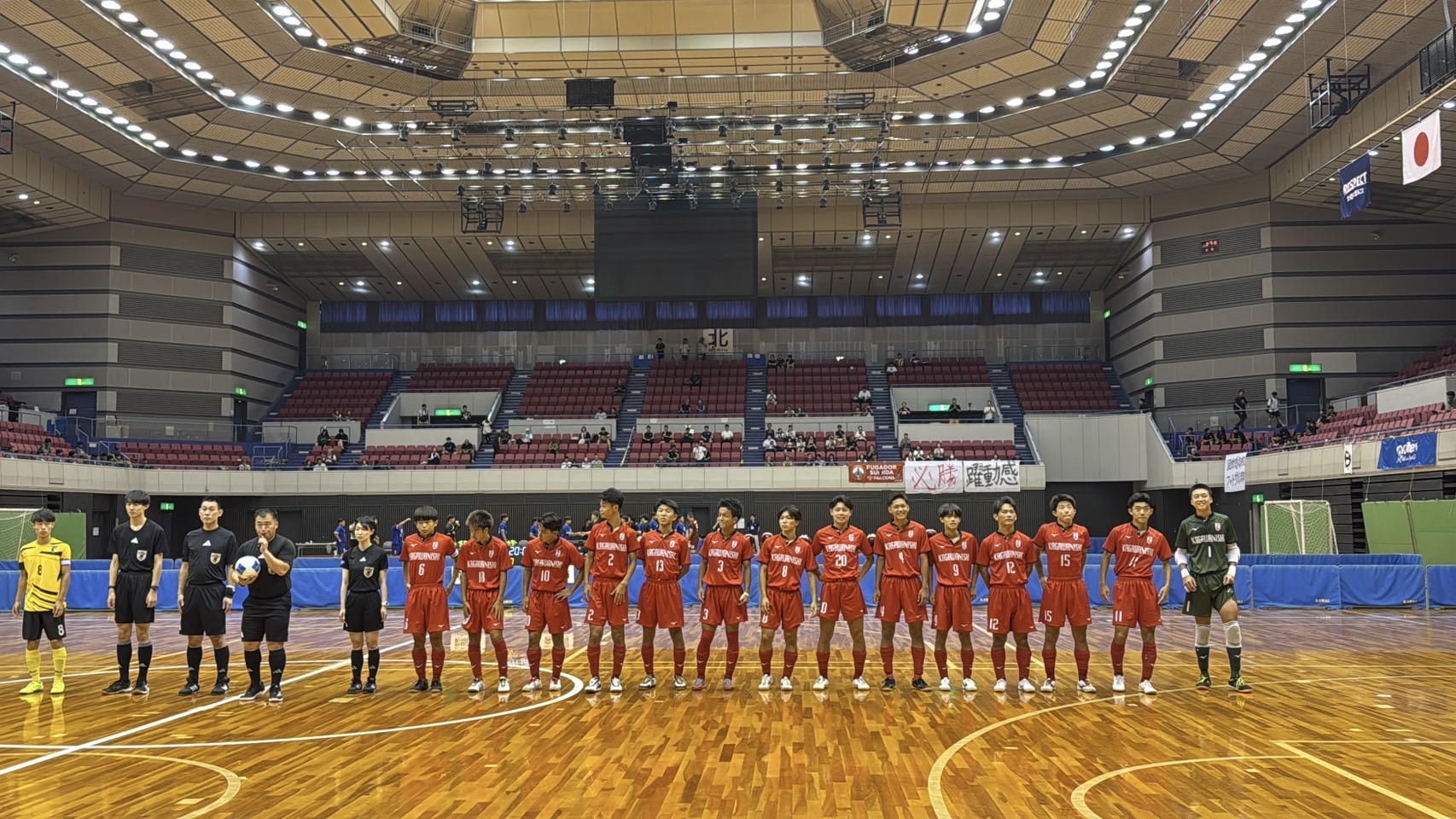 全日本U-18フットサル選手権大会決勝ラウンド　